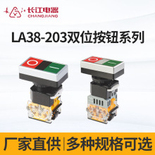 LLA38-203pλopλoֱN̖x