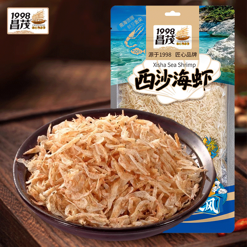 海南特产昌茂虾皮250g西沙海虾小海米干货虾米海产品调味