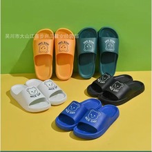 24新款商超吹气一体男士拖鞋居家防滑软底舒适男拖批发卡通一字拖