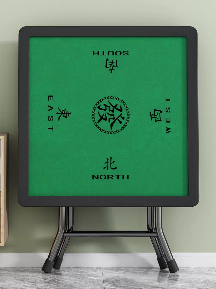 折叠静音麻将餐桌可折叠方桌家用象棋围棋两用桌手搓棋牌桌便携式