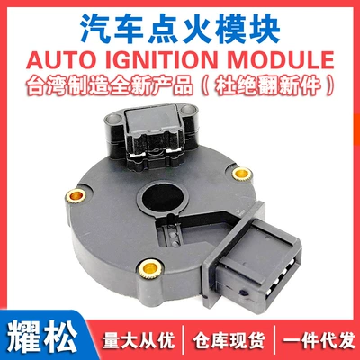 Isuzu avtomobili üçün alışdırma modulu Rsb-04 Rsb-10 Rsb04 Rsb10
