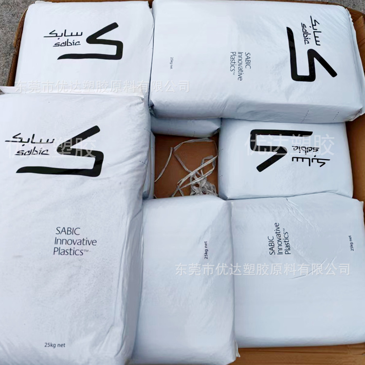 PC/ABS 基础创新塑料 C1200HF 高流动性 高耐热 耐冲击 电子电器