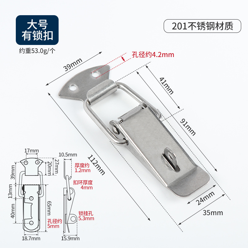 Directo de fábrica de acero inoxidable Torre hebilla herramienta maleta caja de madera pico de pato hebilla antirrobo candado cerradura de metal 304 hebilla