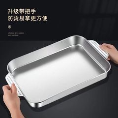 方形家用不鏽鋼烤魚盤深盤雙耳防燙電磁爐商用加厚托盤烤魚盤子