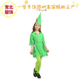 常北服饰万圣节 Cos 服装儿童绿色精灵表演服装圣诞节cosplay套装