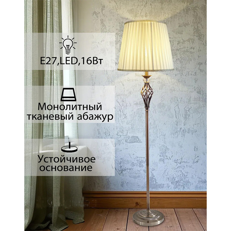 Cross-Border Simple Floor Lamp American Nordic Simple Iron Art Bedroom Bedside Guest Room Standing Lamp Amazon Crystal Lighting