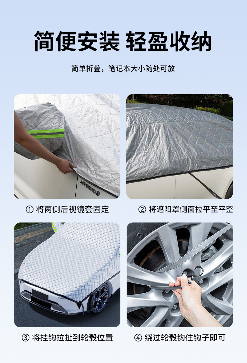 Car Cover Full Snow Cover Front Windshield Winter Anti-freeze Sunshade