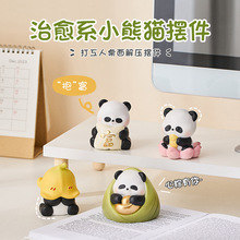 创意可爱小熊猫摆件打工人桌面周边治愈解压办公桌装饰生日礼物女
