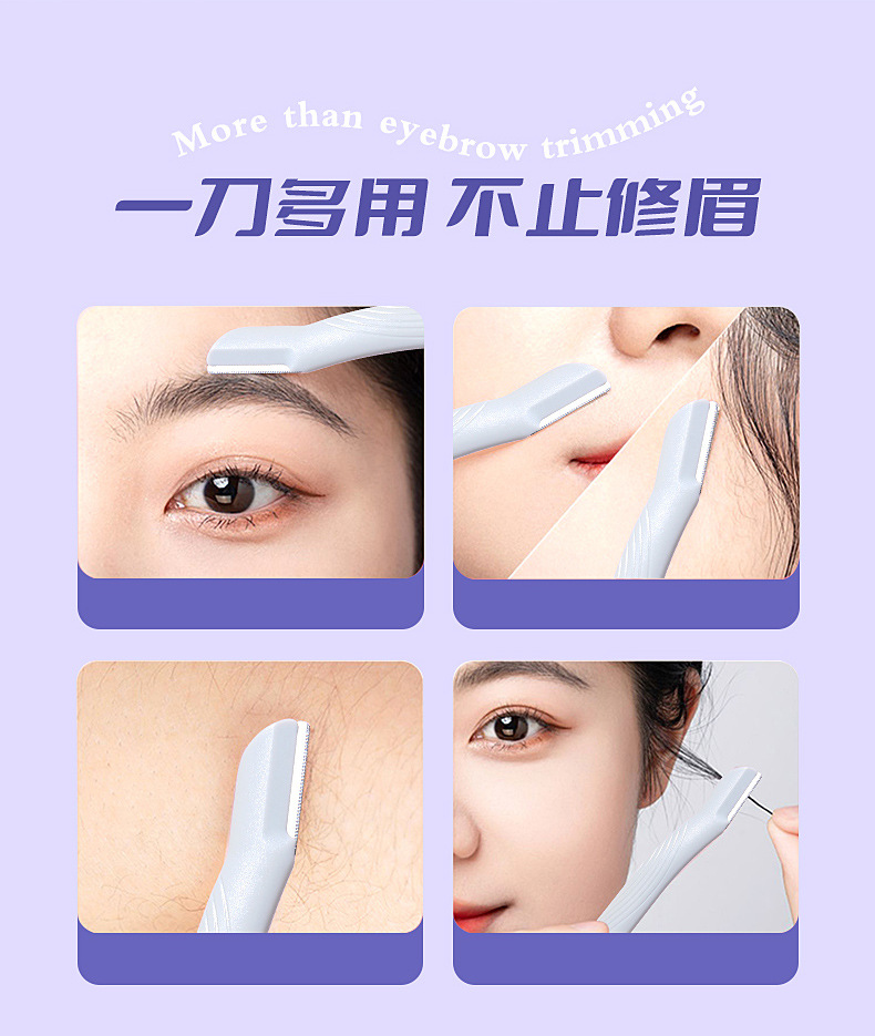 LMLTOP Eyebrow trimmer 2-piece macro with protective net beginner storage Eyebrow trimmer A993 undefined