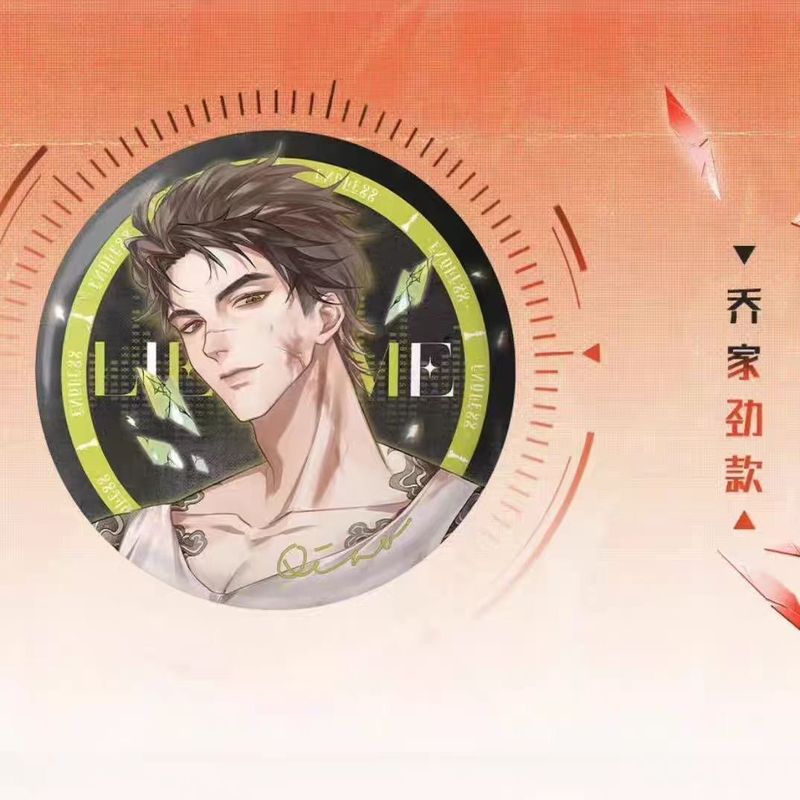 十日终焉周边 欺诈系列齐夏陈俊南乔家劲胸针马口铁镭射徽章吧唧|undefined