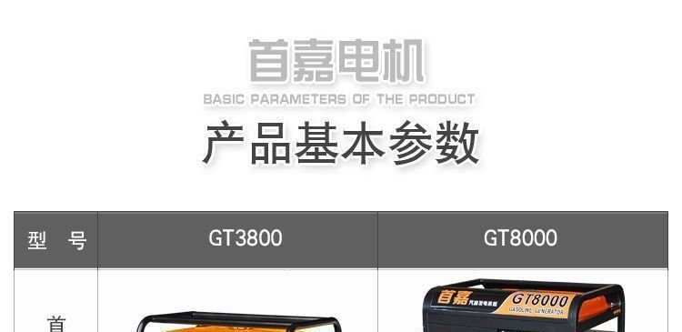 Gasoline generator 220V single-phase 3kw/5kw/6KW/8KW/10kw/12KW three-phase 380V wholesale