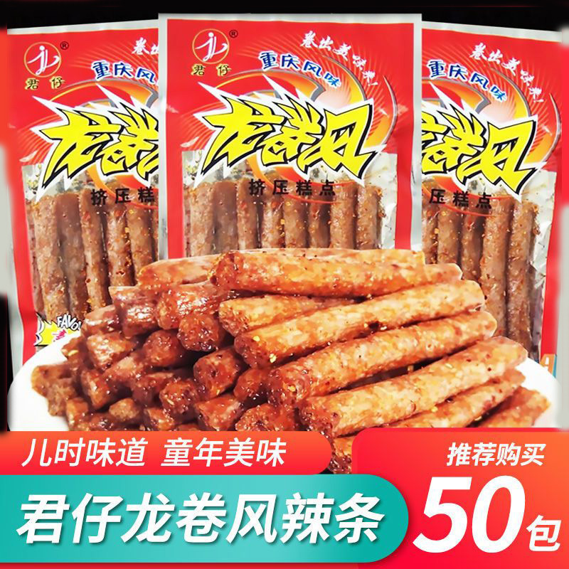 Junzai Tornado Spicy Strips 8090S Nostalgic Spicy Sticks Childhood Spicy Snacks Wholesale Box Junzai Tornado Spicy Strips 8090S Nostalgic Spicy Sticks Childhood Spicy Snacks Wholesale Box