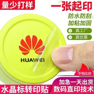 uv�Dӡ�Nˮ�����N˺Ĥ�V�治���z�˺������֠C��C�ylogo�N��