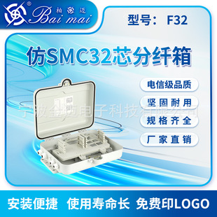 ��SMC24о36о����ڒ�ʽ��Ƭʽ���|���w����w�K�˺з�������