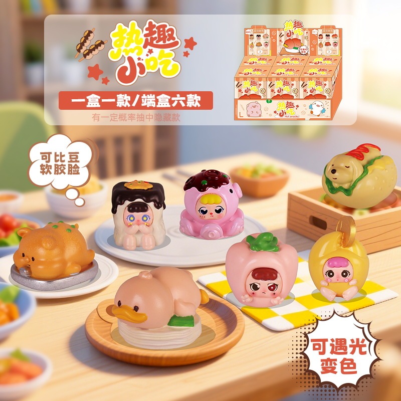 独角兽幻光星语小灯盲盒树脂工艺品卡通公仔手办家居办公桌面摆件|undefined