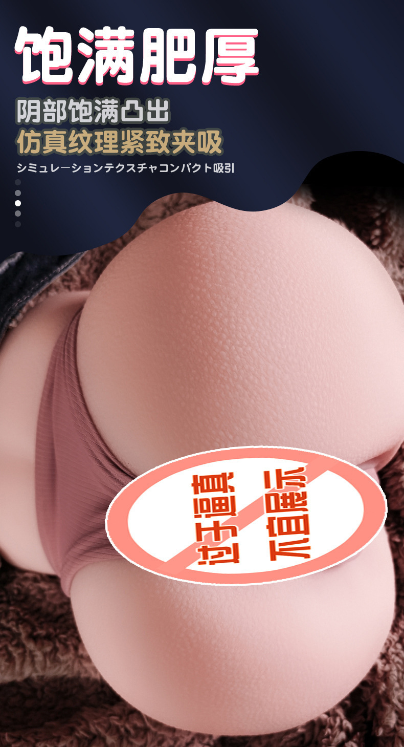 Jiuai Half-Body Inflatable Masturbator Doll with Textured Vaginal and Buttocks Mold, TPE, Manual — detail image 7