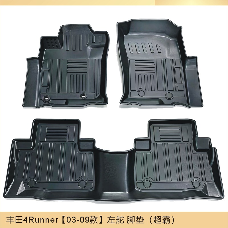 TPE Toyota 4Runner 2003-2009 car trunk mat, left-hand drive floor mat