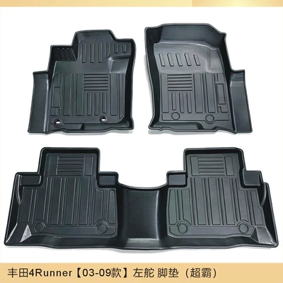 TPE Toyota 4Runner 2003-2009 car trunk mat, left-hand drive floor mat (Modelə uyğun ayaqaltı) - toyota-4runner-2003-2009-models-left-hand-drive-floor-mats