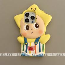 趣味卡通立体星星小人带挂件适用苹果手机壳新款