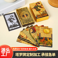 ���Q�����_��PET���Ϸ�ˮ�����_tarot�����ƬF؛���l