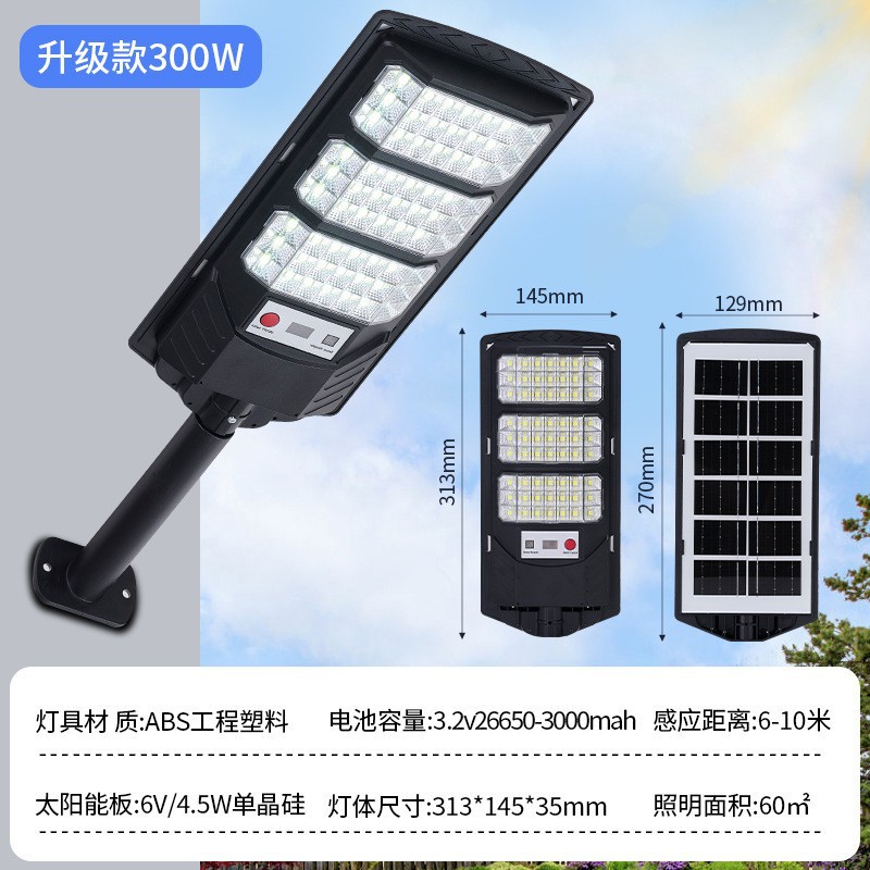 Lámparas solares de fabricantes, lámparas Exteriores de patio de comercio exterior transfronterizo, inducción humana, farolas solares integradas