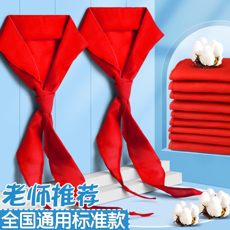 Red scarf for student Young Pioneers 1.2m Universal cotton fabric, breathable and colorfast, standard student red scarf Red scarf for student Young Pioneers 1.2m Universal cotton fabric, breathable and colorfast, standard student red scarf