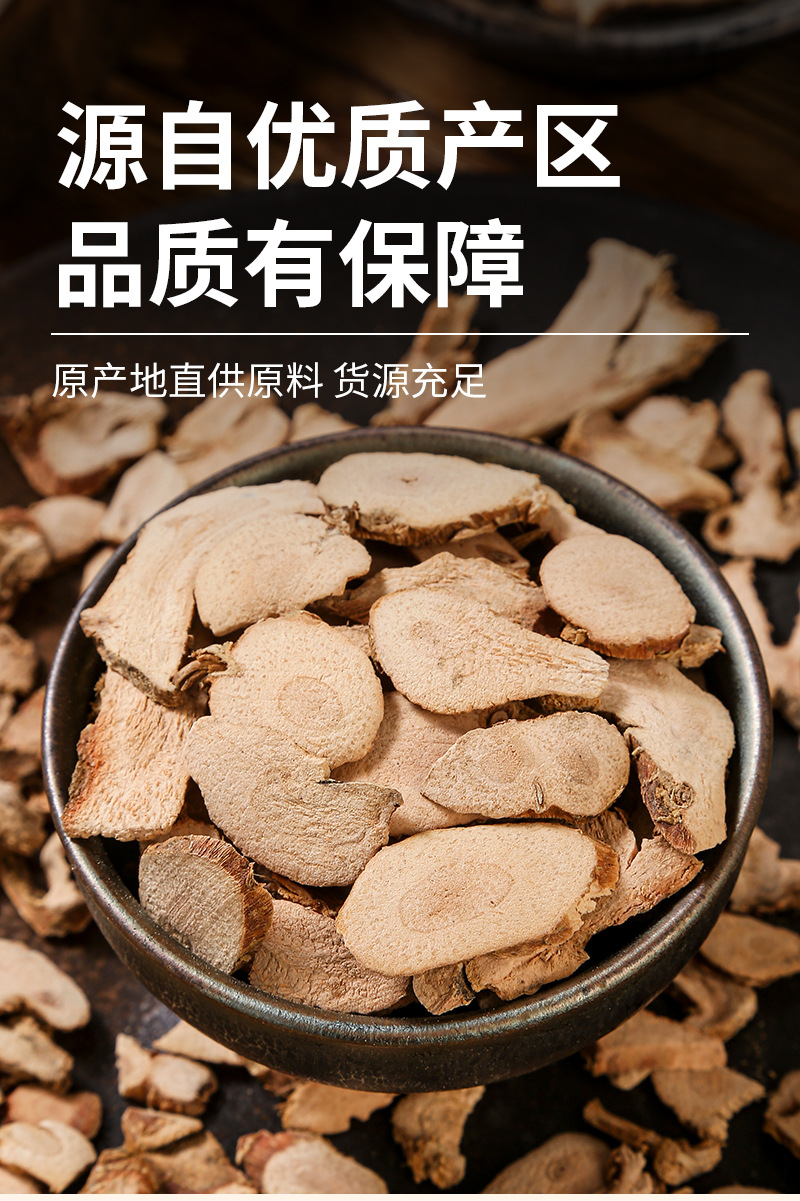 Gao Liang Jiang (Alpinia officinarum) — Dried Galangal Rhizome, 50g Pouch for Culinary & Herbal Use specifications