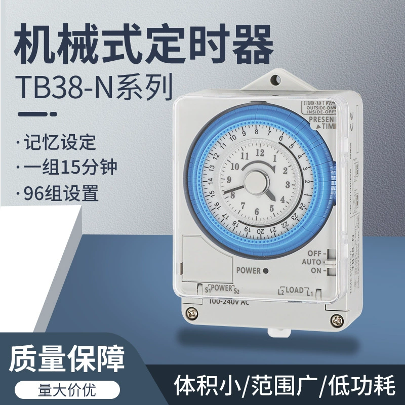 TB38-N TB38809N таймер