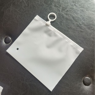Amazon Specializes in Cpe Frosted Plastic Self-Sealing Bags, High-End Pull-Tab Zipper Bags, Thickened Packaging Bags for Underwear and Clothing