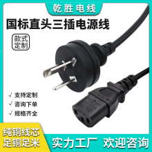 ����ֱ�^����Ʒ��β�Դ����X���늴Št�ˮ��늉����22000W