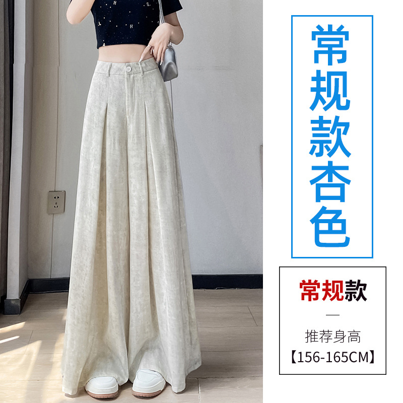 살구 레귤러 스타일