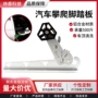 可折叠扣式攀爬辅助支架