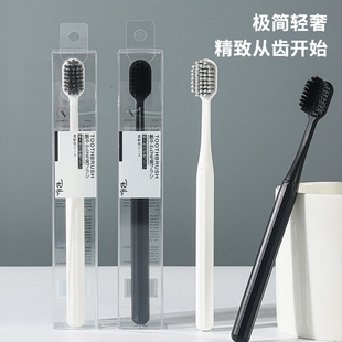 Black and White Classic Household Soft-Bristled Toothbrush Individually Packaged Japanese-Style Adult Couple Family Pack Manufacturer Dropshipping