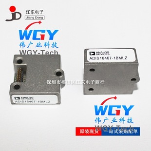 Adis16467-1Bmlz Adi Inertial Module Comes with Socket Inertial Sensor Shenzhen Original Inquiry Required