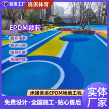 ��ɫepdm���z�w�� �����׃��@����EPDM����������ƺ���z�ܵ���E18