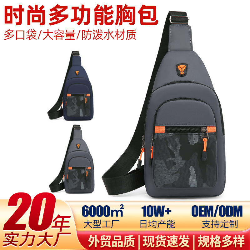 Bolso de pecho de moda para hombres 2026 nuevo impermeable, multicapa, multicolor, bolso de cintura simple al por mayor