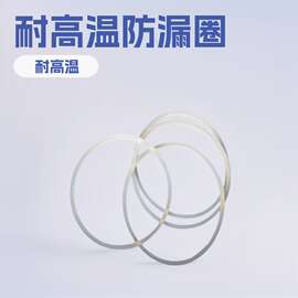 硅胶橡胶圈水杯盖耐高温硅胶密封圈防漏o型圈硅胶圈防水圈密封圈