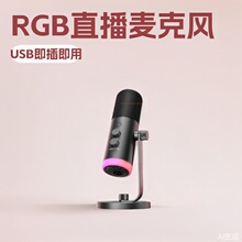 USBֱ�������L��RGB��֧����Xֱ����Ȧ�����L�m�������Α�����