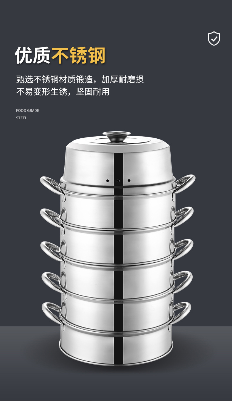 不锈钢篜笼屉详情_03