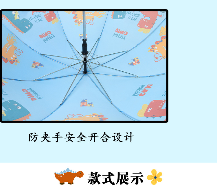 恐龙喷火详情页_08