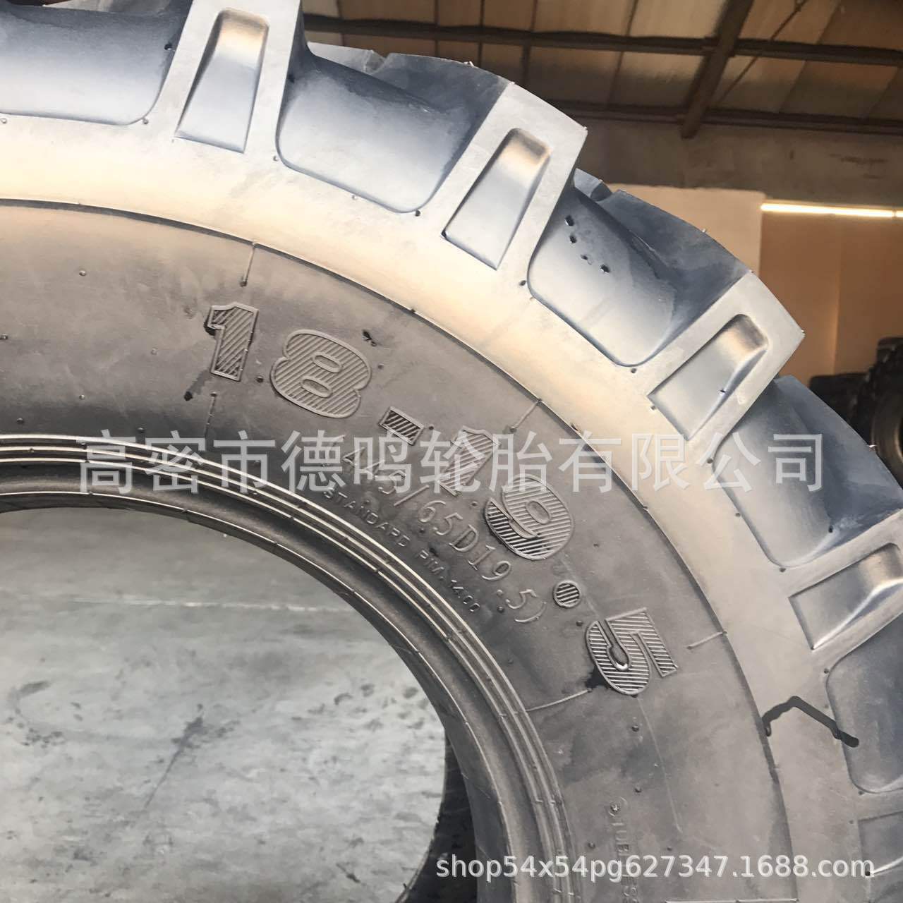 Maquinaria de construcción neumático 10/12/14/15/18-19.5 17,5 16,5 SKID STEER cargador neumático