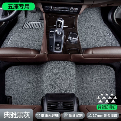 the Passenger's Seat by Zhepei Hui, Car Carpet - pregnancy-and-infant-grade-quality-five-seats-front-and-rear-rows-elegant-black-and-gray