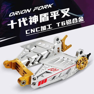 Flat Fork Set, Motorcycle frame
