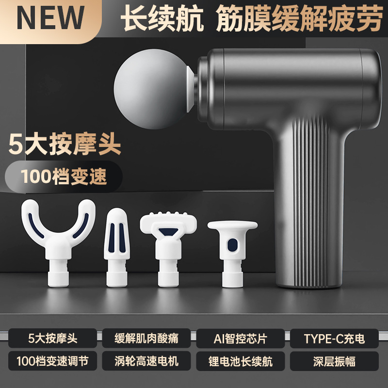 多功能家用筋膜枪震动健身迷你按摩枪智能便携式肌肉放松按摩器|undefined