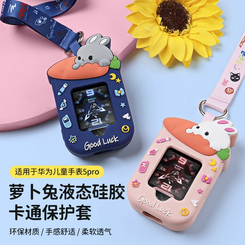 Подходит для детских часов Huawei 4pro, подвеска 5, версия Vitality, подвесной шейный ремешок, 5, новая версия, силиконовый чехол с мультяшным корпусом