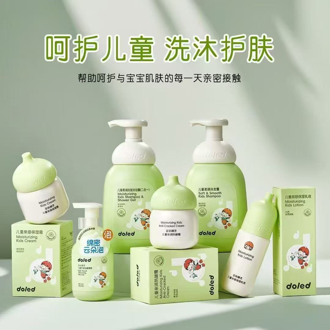 Doli Elf Children's Cream Moisturizing Anti-Cracking Moisturizing Cream Infant Skin Care Products Baby Mother and Baby Skin Care Wholesale