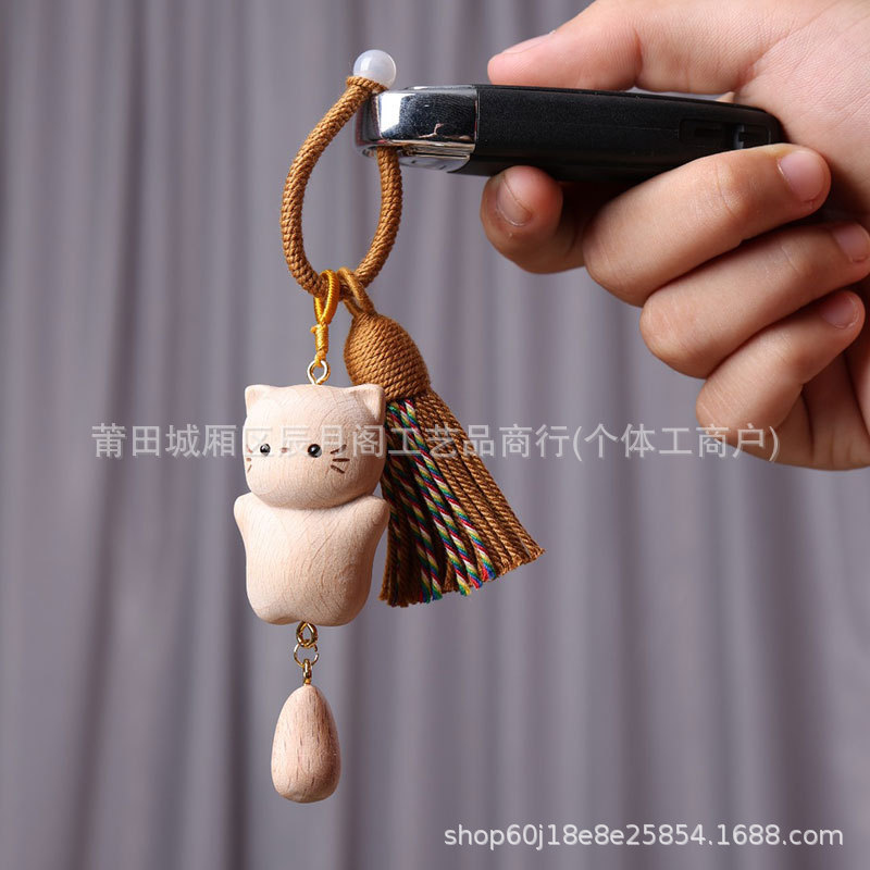 原木无漆榉木猫咪钥匙挂件钥匙扣闺蜜生日礼物书包挂饰小挂件批发|undefined