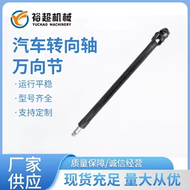 其他转向系统;蜗轮;蜗杆