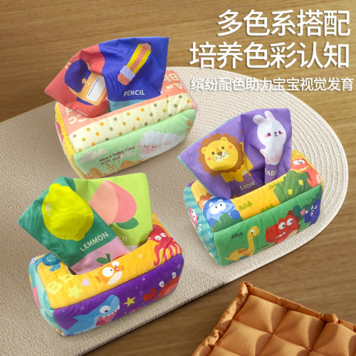 Baby Tissue Toy Tissue Box 0-1 Year Old Baby Early Education Tear-proof Finger Exercise Snap Paper Nibbleable Toy