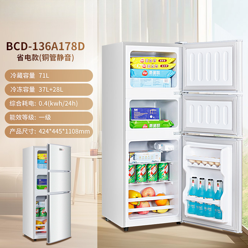 3도어 모델 178丨1단 에너지 효율/부동결층 동결 방지 [동관 냉동/저소음 농축]